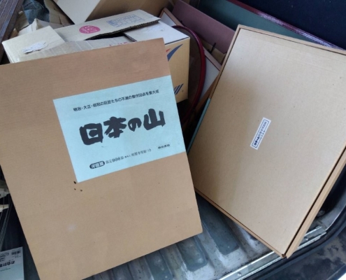 明治・大正・昭和の巨匠たちの絵画を集めた限定図録『日本の山』の外箱（東京都杉並区高井戸西にて実家片付け中の様子）