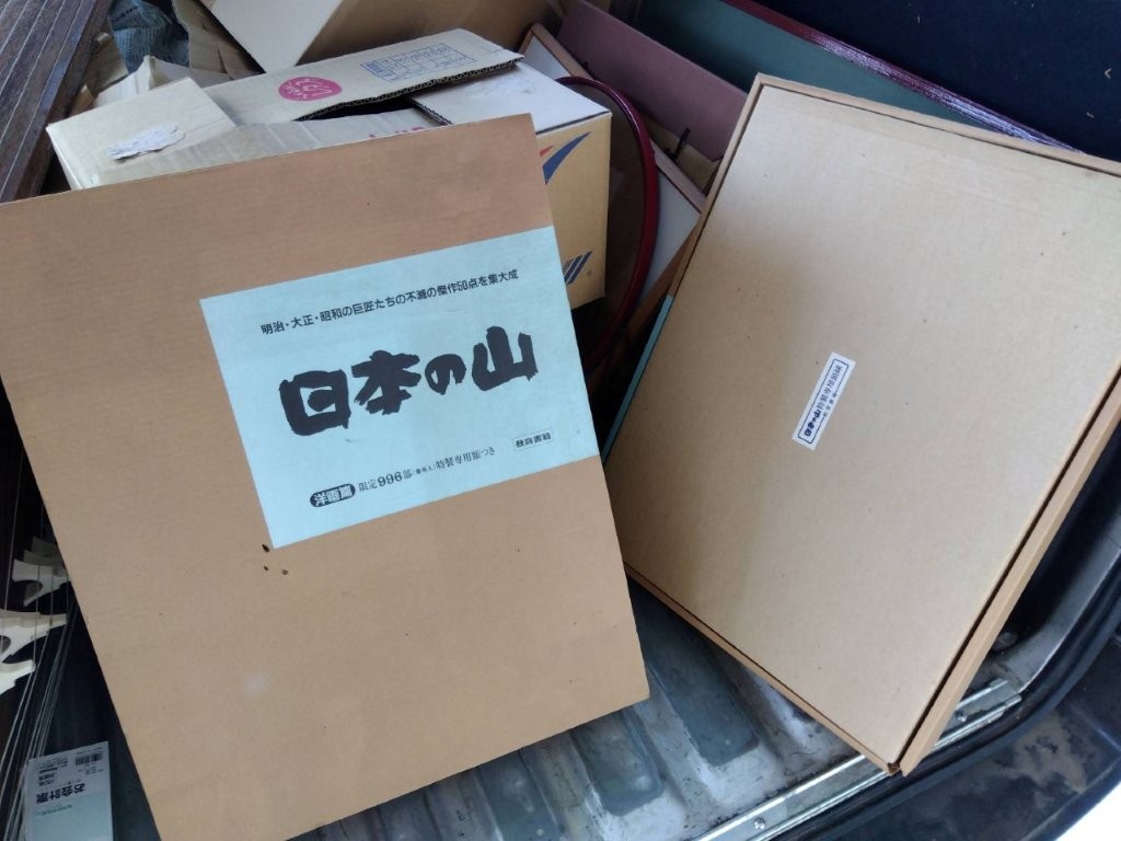 明治・大正・昭和の巨匠たちの絵画を集めた限定図録『日本の山』の外箱（東京都杉並区高井戸西にて実家片付け中の様子）
