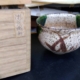 緑釉が施された織部茶碗と共箱｜東京都豊島区の遺品整理で見つかった美濃焼の逸品