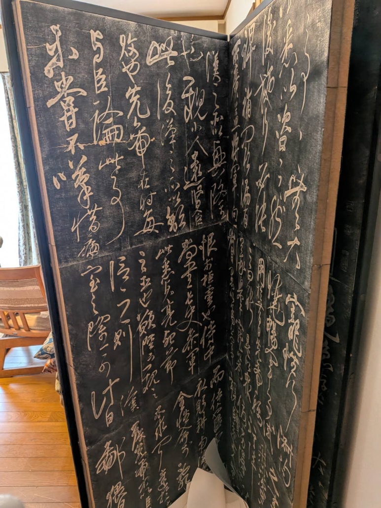 空き家の片付けで発見された草書体の拓本屏風｜杉並区荻窪にて書道骨董の出張査定