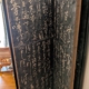 空き家の片付けで発見された草書体の拓本屏風｜杉並区荻窪にて書道骨董の出張査定