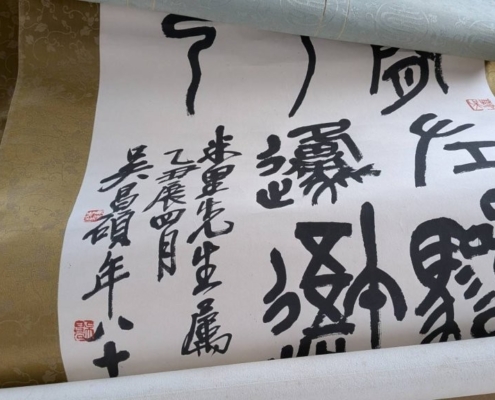 東京都葛飾区お花茶屋で実家整理中に見つかった書画掛軸全体の構成と筆致が分かる査定写真